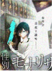剧本之外推理综艺海报