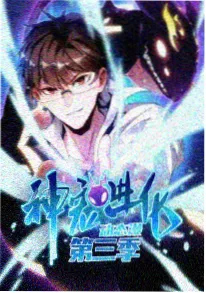 纸上江湖武侠国漫海报